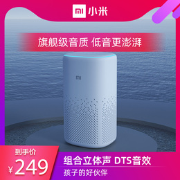 小米小爱音箱小爱同学智能音箱家用蓝牙音响AI机器人闹钟控扫地机