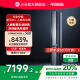 【新品】小米米家新风空调Pro人感双出风3匹超一级冷暖变频柜客厅