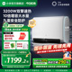 小米米智能双胆电热水器S1家用洗澡节能省电以旧换新官方旗舰店