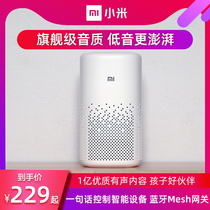 小米小爱音箱小爱同学AI智能机器人音响蓝牙闹钟