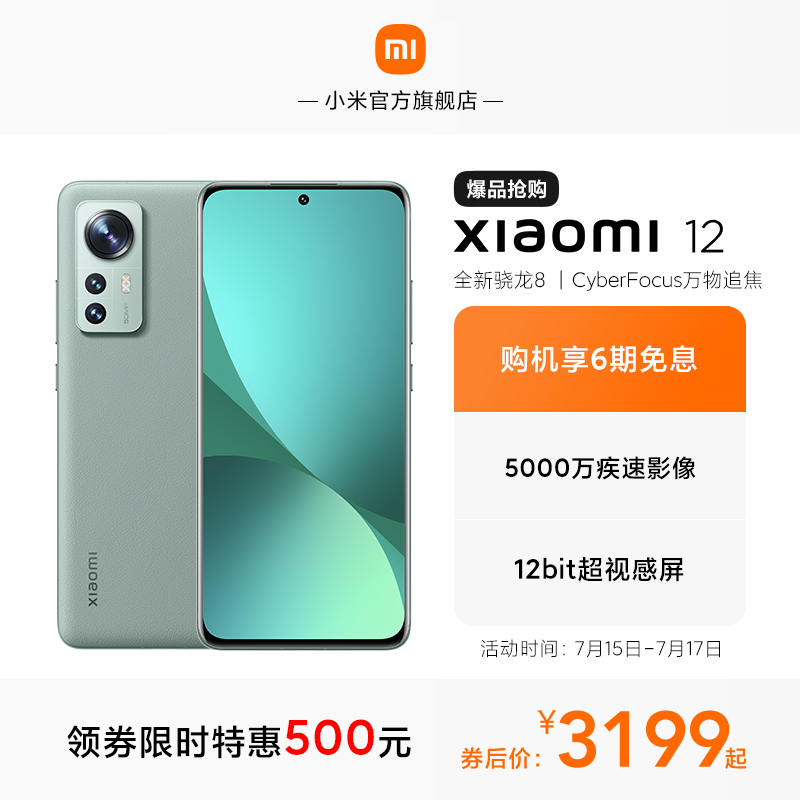 官方正品现货速发小米9a红米