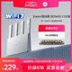 【Wi-Fi7新品】小米 穿墙 WiFi7 Xiaomi路由器BE3600 2.5G网口家用高速4核处理器4路独立信号放大器路由器