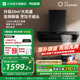 新品小米官方米家欧式抽油烟机S10家用变频顶吸烟机大吸力自清洁