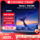 小米电视Redmi MAX85英寸120Hz超大屏4K超高清全面屏平板液晶电视