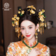 中式新娘结婚头饰金色系古风汉服龙凤褂发饰品金绿色精致发梳配饰