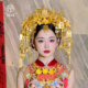 金色大凤冠中式婚礼秀禾服头饰龙凤褂汉服配饰品双喜额饰华丽半冠
