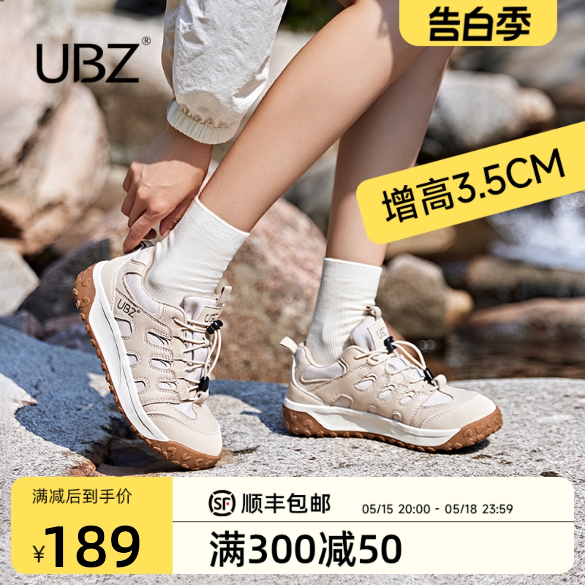 UBZ 户外防水登山鞋女夏2024