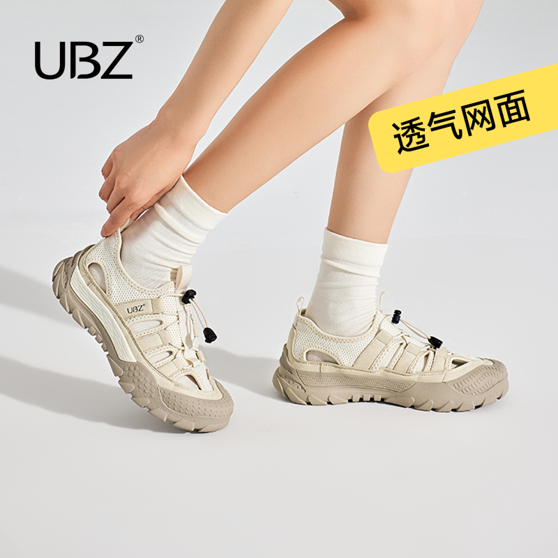 UBZ 镂空登山鞋女2024夏新款