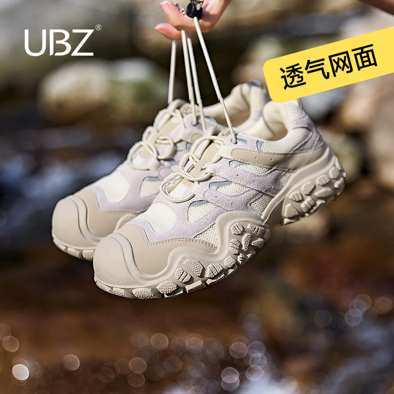 UBZ 户外登山鞋女2024新款夏