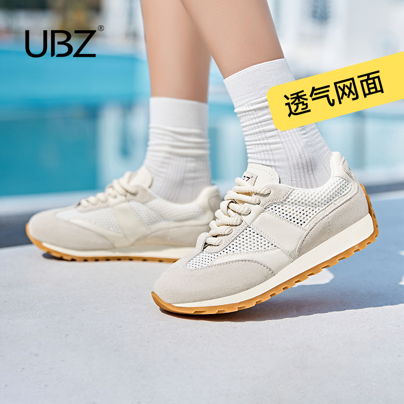 UBZ 网面德训鞋女2024年春夏