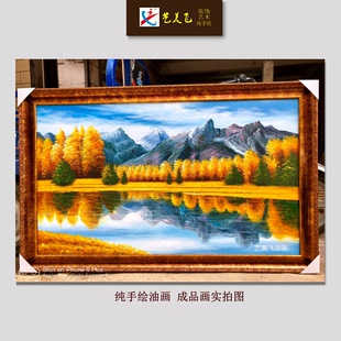 纯手绘油画欧式风景风水画客厅装饰美式山水画酒店办公室餐厅挂画