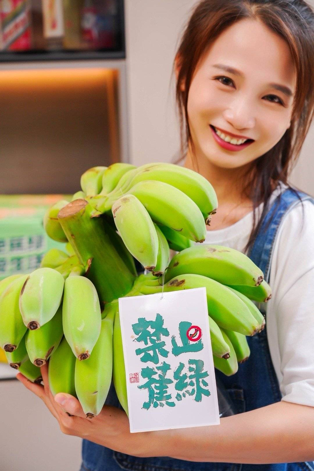 网红快乐水培蕉拒绝禁止蕉绿福建苹果蕉生香蕉绿植礼盒装可吃新鲜