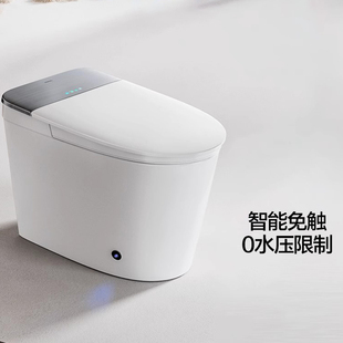 【新品】九牧卫浴智能马桶全自动脚感翻盖无水压限制带水箱700I