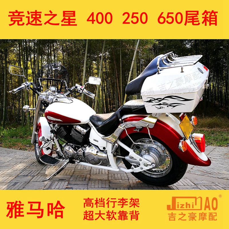 快拆防水后备背货架 300 vespa150 成威官网摩托车铝合金尾箱维斯帕