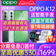 新品上市/OPPO K12 oppok12手机新款oppo手机官方旗舰店官网k10x新品k11x限量版5g0ppok10 k12pro新机k12x