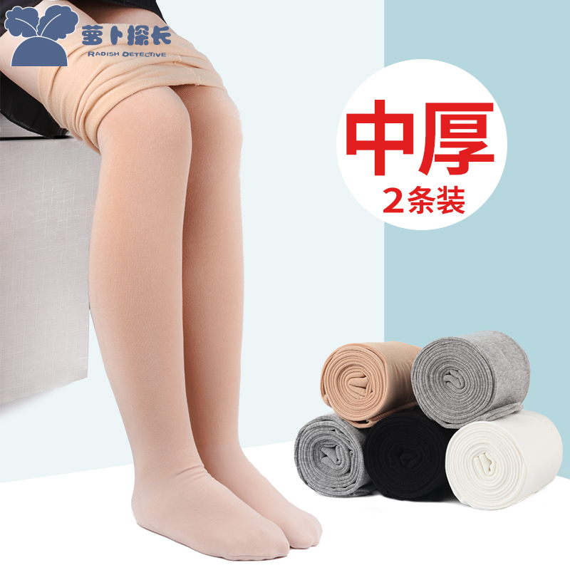 女童连裤袜春秋季中厚光腿神器儿童肉色打底裤长筒袜子肤色舞蹈袜|ruв категории Детская одежда, носки (детей в возрасте 0 - 16) - от Buy2taobao.com для оказания профессиональной услуги покупки агента Taobao