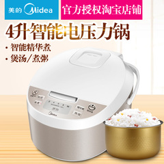 Midea/美的 FD4019电饭煲 4L智能多功能预约j家用迷你电饭煲5-6人