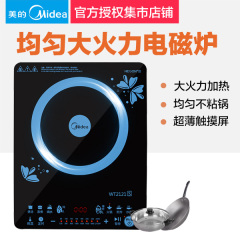 美的电磁炉Midea/美的 WT2121S火锅电池炉超薄触摸屏正品特价家用