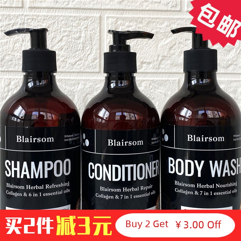 Blairsom Shampoo Conditione澳洲布伦森草本洗发水护发素沐浴露