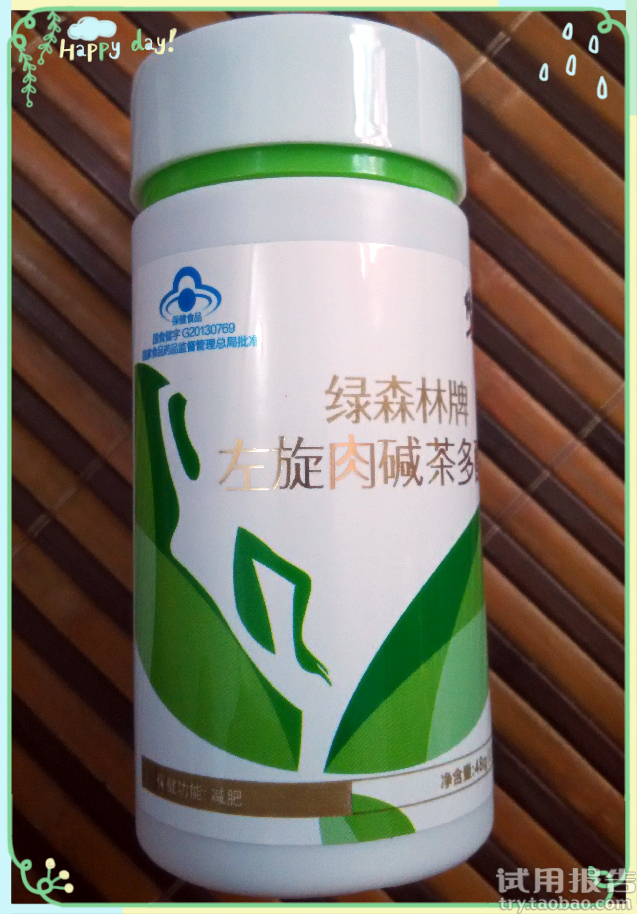 饮食照常的吃了一个星期瘦了一斤,效果全靠这款减肥产品_123快速瘦身网 饮食照常的吃了一个星期瘦了一斤,效果全靠这款减肥产品