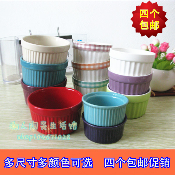 陶瓷碗彩色圆形烤碗创意双皮奶甜品瓷杯面包蛋糕烘焙烤箱家用焗碗在类目 餐饮具, 餐具, 碗中 - 来自Buy2taobao.com提供专业的淘宝代购服务