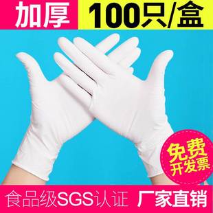 tpe一次性乳胶手套食品级专用丁腈女橡胶加厚手术塑料儿童pvc