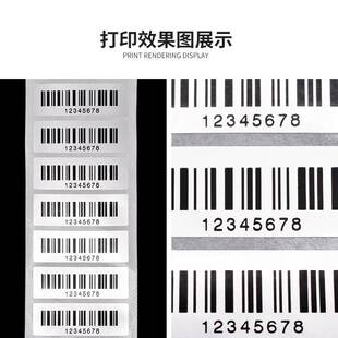 覆膜专用碳带110mm 300m光膜亚膜树脂基条码标签打印碳带类B120HS