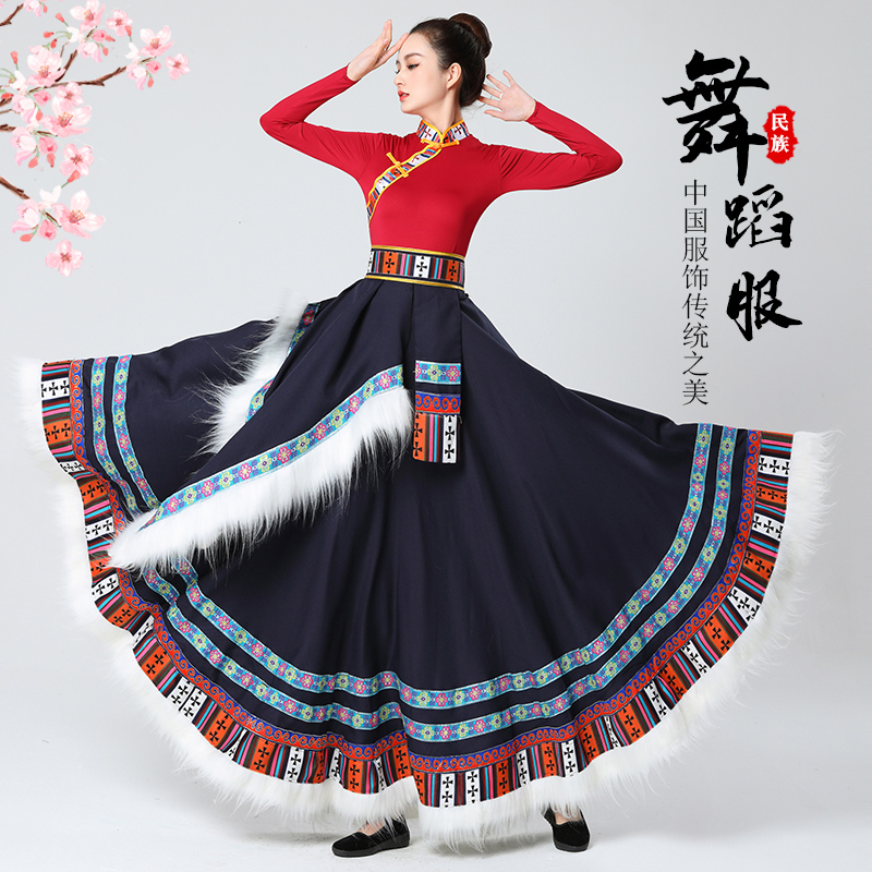 藏族舞蹈大摆裙女艺考学生练功藏族民族舞蹈半身裙练习广场舞演出