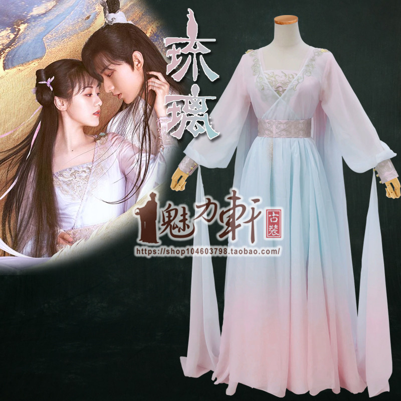 高度还原琉璃美人煞同款服装定制袁冰妍饰璇玑戏服古装飘逸仙女裙