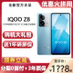 新品上市vivo iQOO Z8千元档120W直屏5G天玑8200学生手机iqoo z8