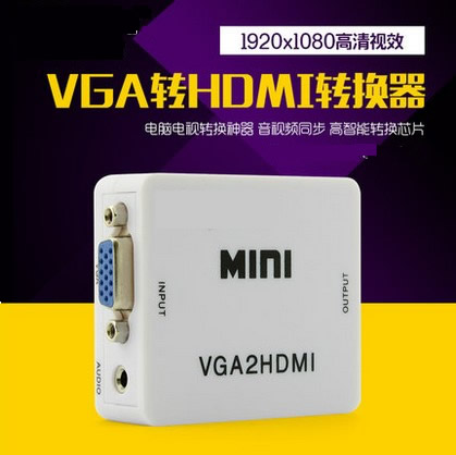 VGA转HDMI转换器线PS2PC模拟转高清接口转换盒电脑to连接电视投影