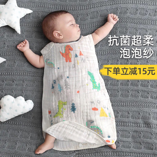 婴儿睡袋春秋薄款纯棉纱布宝宝背心式睡觉护肚新生儿童防踢被神器
