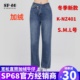 sp68牛仔裤女新款2023年爆款冬季蓝色设计感宽松直筒裤子时尚显高