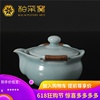 台灣柏采窯手抓壺CB-101D 停産天青釉蘊玉壺汝窯陶瓷茶具汝瓷茶壺 台灣柏采窯手抓壺CB-101D 停産天青釉蘊玉壺汝窯陶瓷茶具汝瓷茶壺