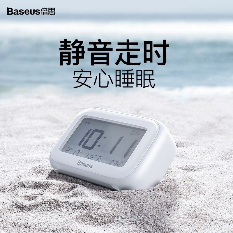 倍思智能小闹钟学生用静音卧室床头数字时钟夜光儿童闹铃创意个性懒人简约电子时钟多功能电子钟在类目 智能设备, 智能家庭, 智能闹钟中 - 来自Buy2taobao.com提供专业的淘宝代购服务