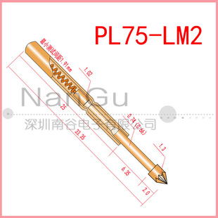 PCB测试探针 PL75-LM2/PAL75-LM2 镀金菱形尖头1.0mm华荣 烧录机