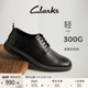 Clarks其乐查特里系列男鞋新品英伦风通勤百搭舒适透气休闲皮鞋