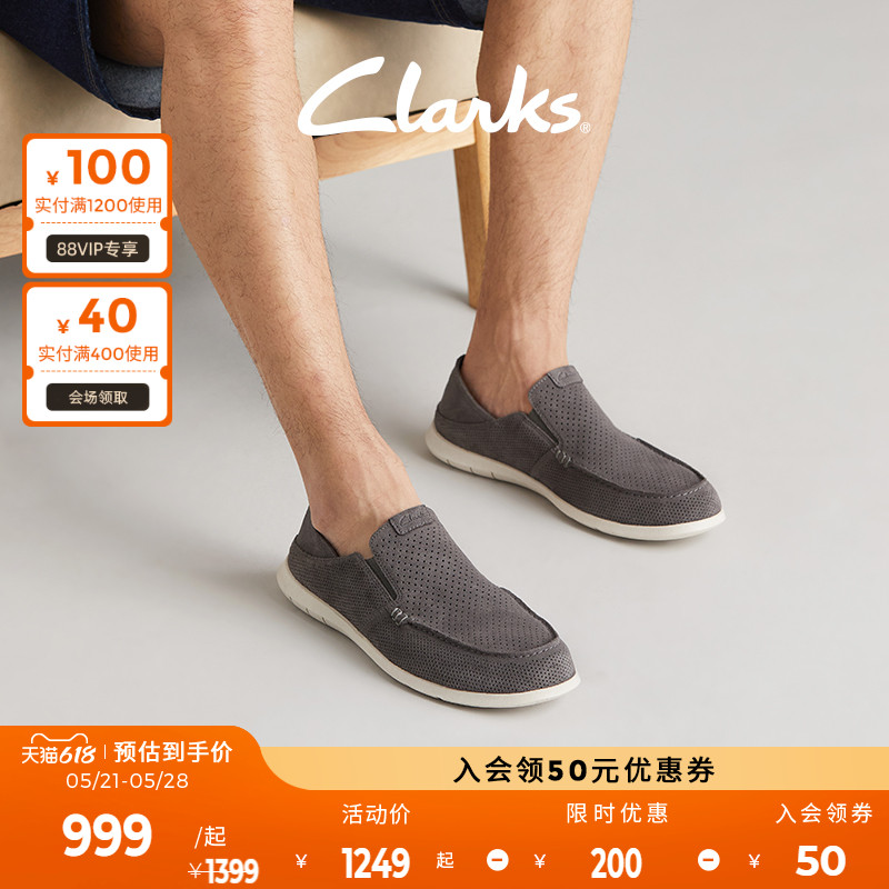 Clarks其乐舒履系列男鞋24新