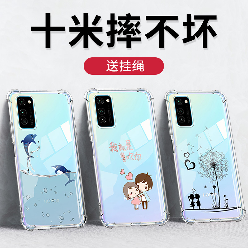 glory v30 Phone shell drop resistance v30pro Soft glory 20/20pro transparent fashion Soft silica gel smart cover honor personality originality Trill ultrathin Huawei new pattern Originalin the 3C Digital Accessories, Cell Phone Accessories , Phone Protection Case/Shell category - from Buy2taobao.com to provide professional Taobao agent buy service