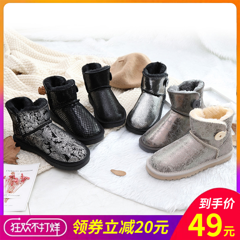 反季清仓3352真牛皮雪地靴女皮毛一体短筒男女鞋冬季加绒棉鞋靴子在类目 女鞋, 靴子中 - 来自Buy2taobao.com提供专业的淘宝代购服务
