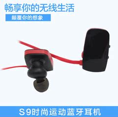 跑步无线运动蓝牙耳机4.1 6S苹果7iphone耳塞式立体声双耳4.0通用