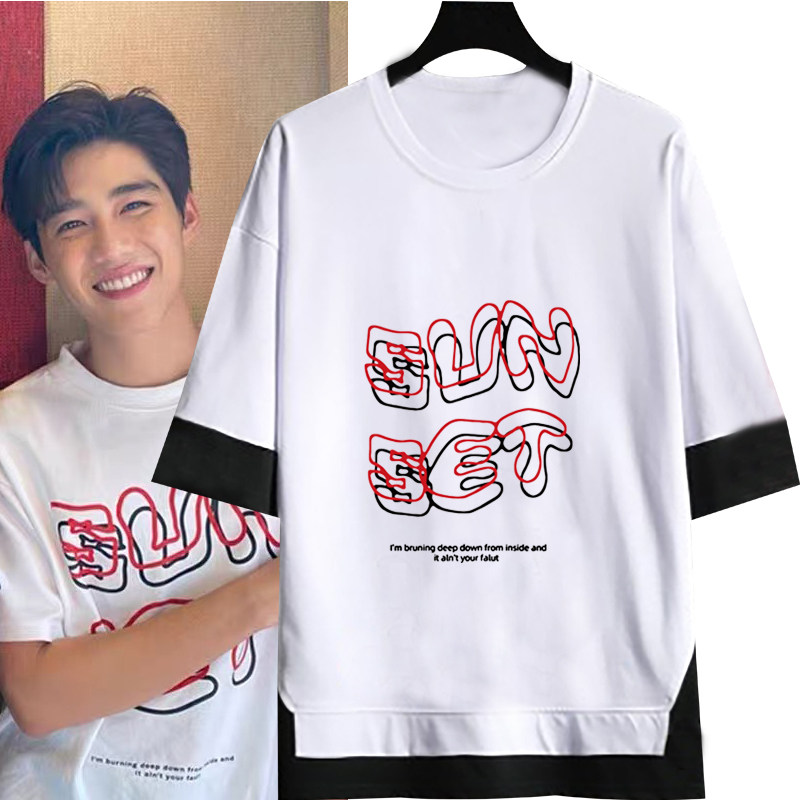 以你的心诠释我的爱泰剧周边bkpp同款衣服假两件短袖t恤女上衣tee