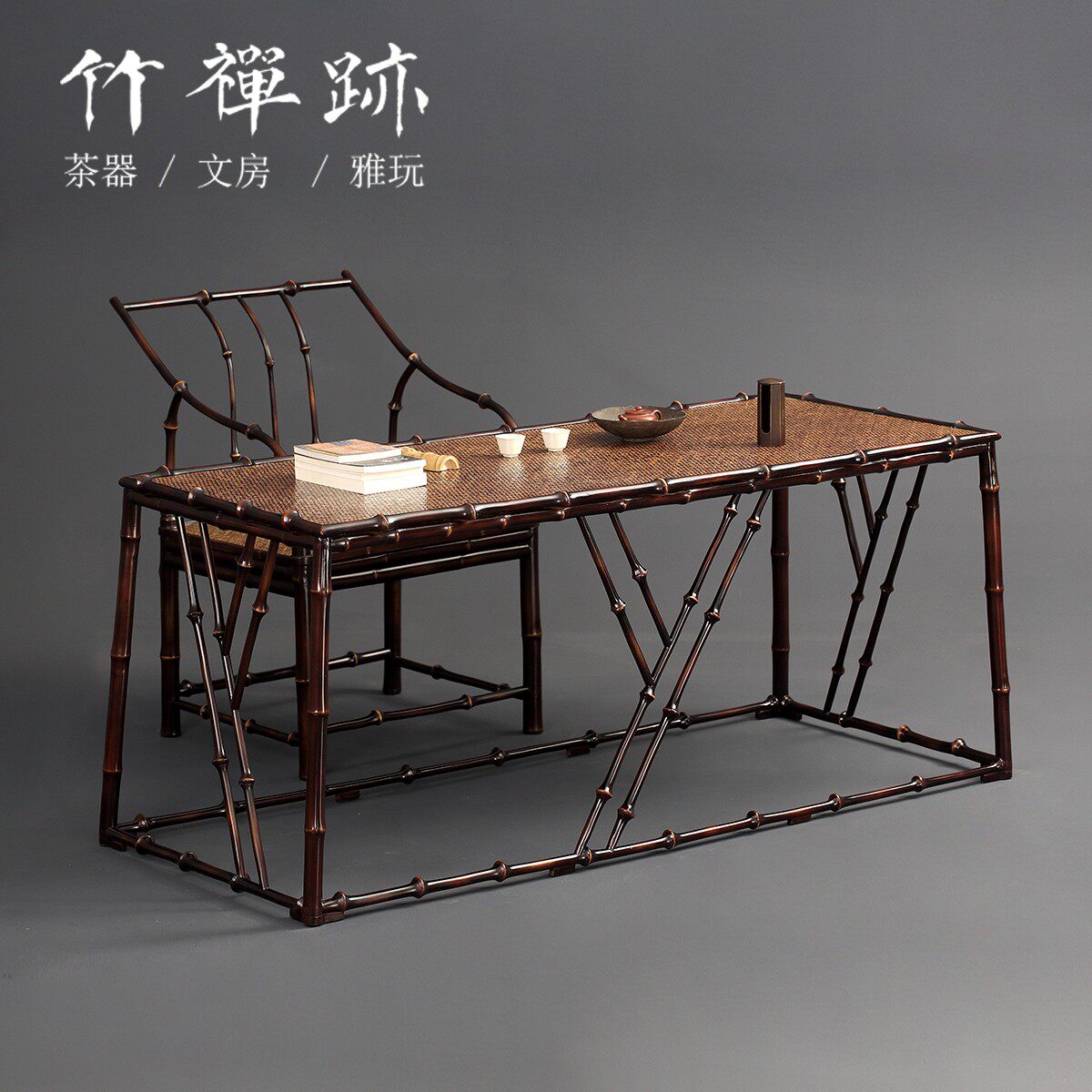 竹禅迹|明式鼓形茶桌家具 筇竹茶桌茶台餐桌长桌茶室会所空间画案