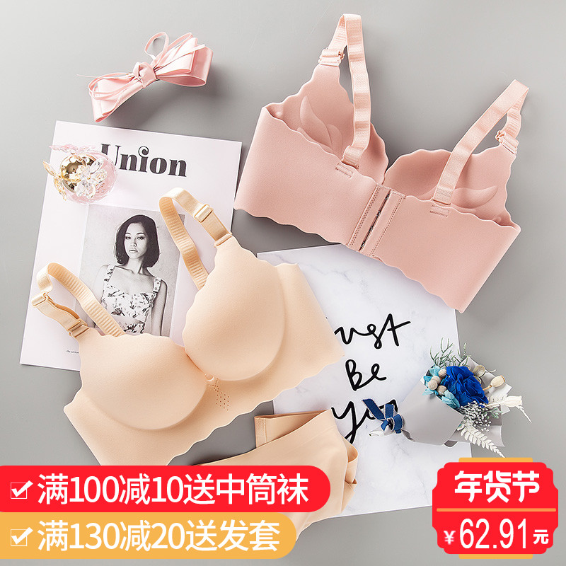 修姿亭品牌口碑如何,买过修姿亭无痕文胸的觉得怎么样
