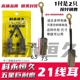 21带线耳 带线 雷 亚坦 克2802/2801德士桑美电锤碳刷 巨耐磨