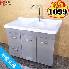 米朗ML800高档人造石洗衣柜 不锈钢阳台柜 防水单盆洗衣盆 特价