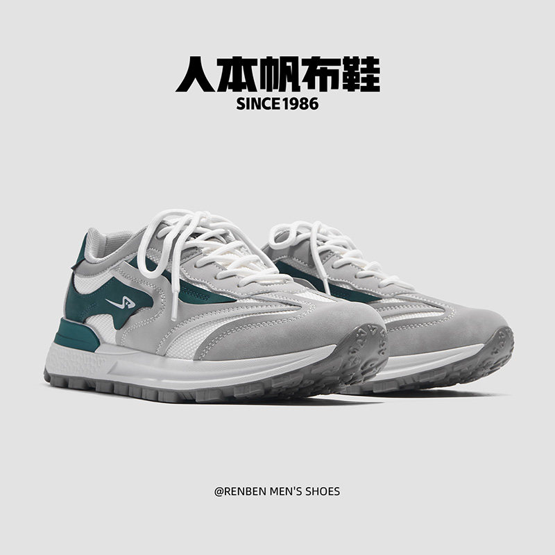人本男鞋跑步鞋优惠专场