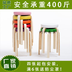 实木圆凳餐椅木质板凳非塑料彩色餐桌椅家用皮布高圆凳宜家小凳子
