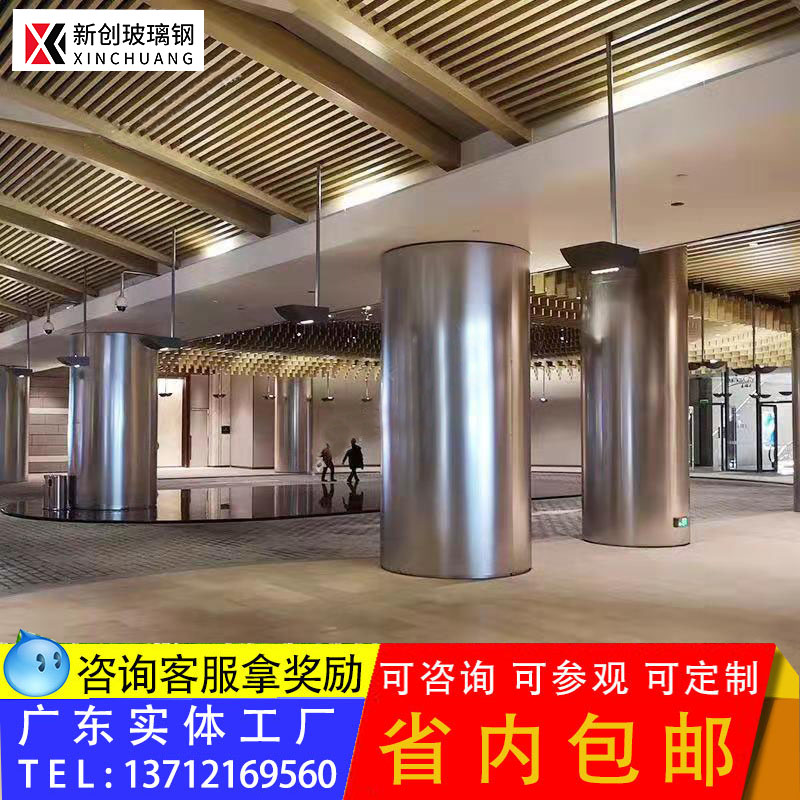 玻璃钢雕塑商场美陈不锈钢镜面圆柱子酒店大厅装饰定制罗马柱