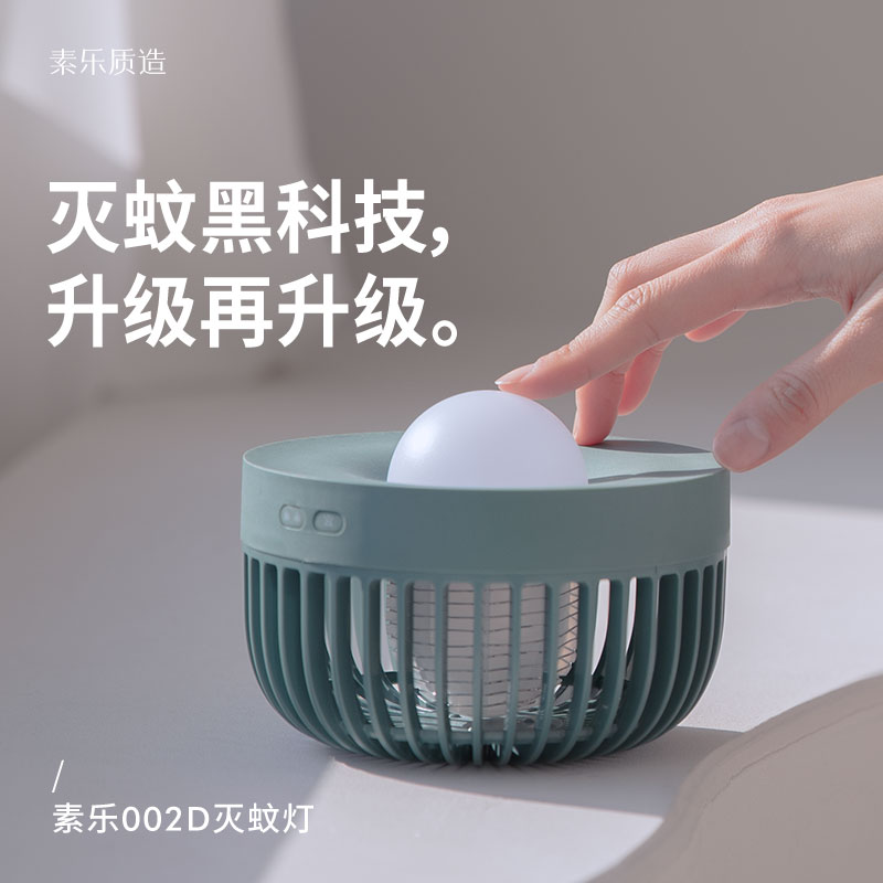 Triple Mosquito killing lampin the Home Daily , Deworming supplies , Mosquito Killer/Mosquito suction machine/Ied category - from Buy2taobao.com to provide professional Taobao agent buy service